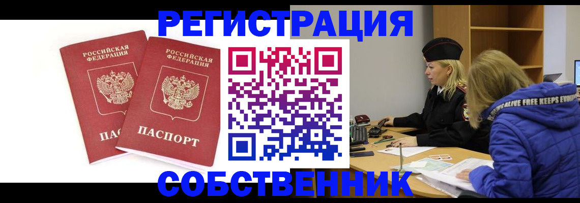 регистрация для школы в Донском